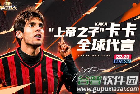 最佳11人九游折扣版 最佳11人九游折扣版