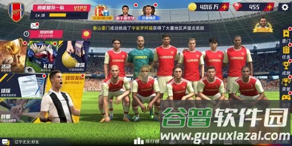 最佳11人手游九游折扣版