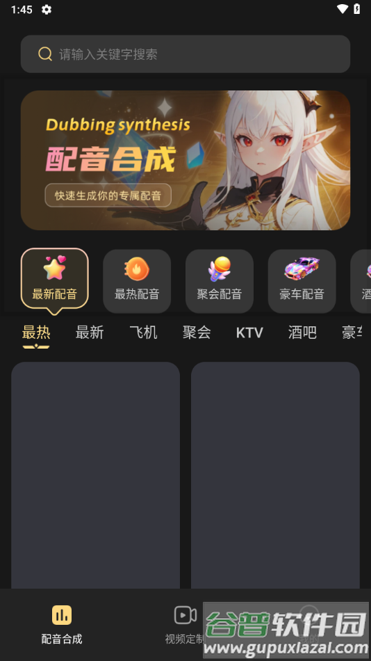 天天素材神器免费版下载截图3