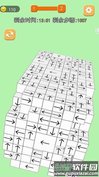 箭头大挑战最新版截图4