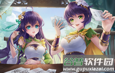 欢乐三国杀小程序版