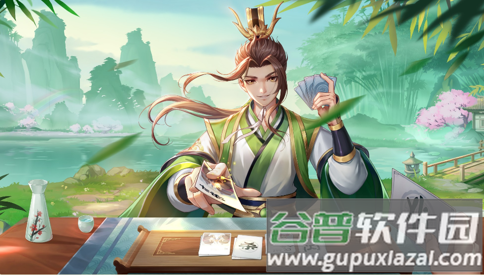 欢乐三国杀小程序版