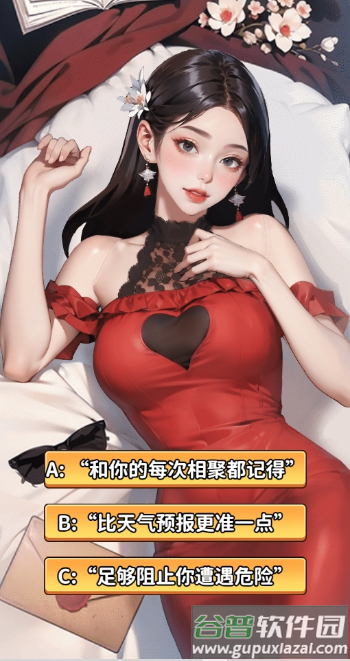 咸鱼逆袭手游最新版本下载截图2