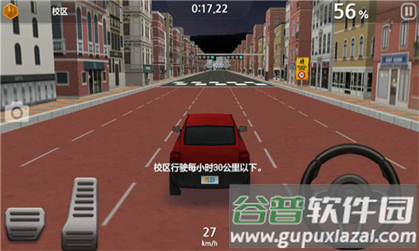 驾驶达人2最新版下载截图2