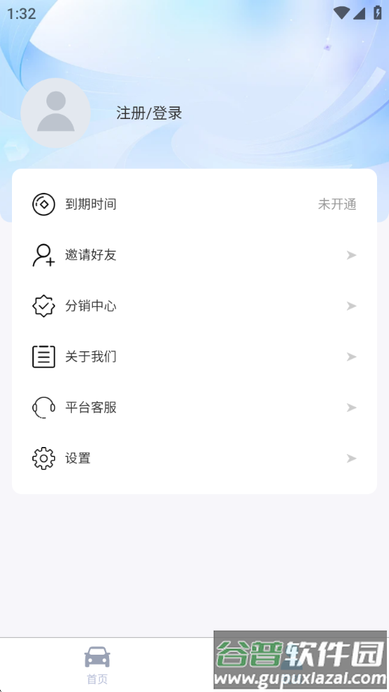 科一宝典app截图3