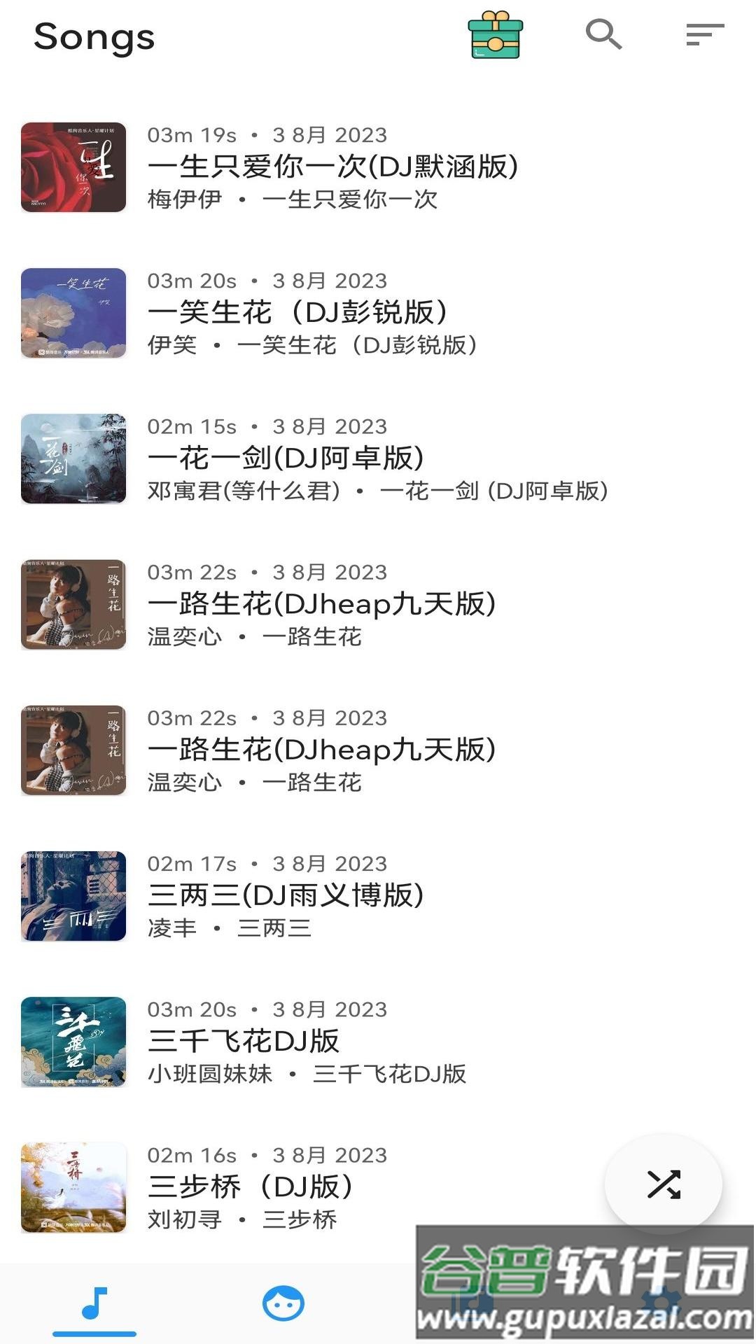音乐播放器下载免费版截图1