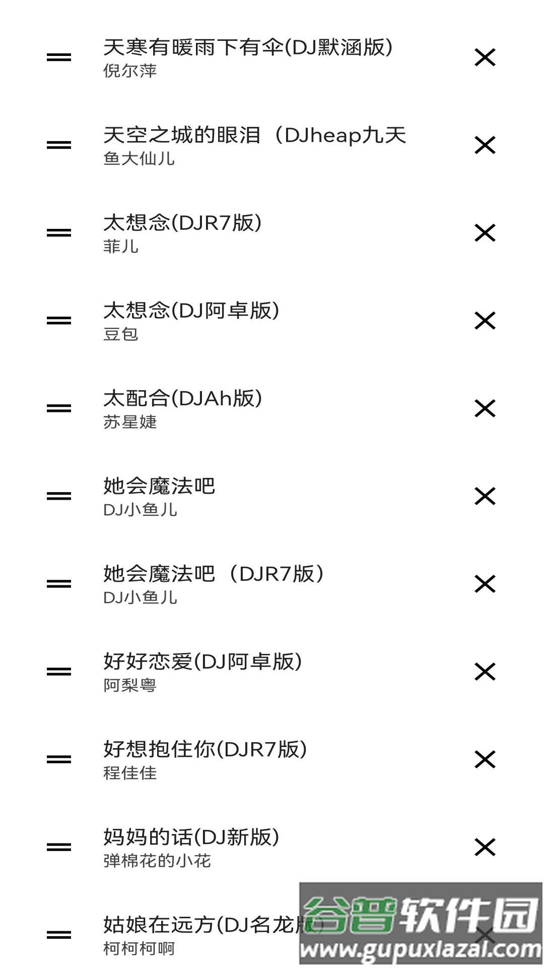 音乐播放器下载免费版截图3