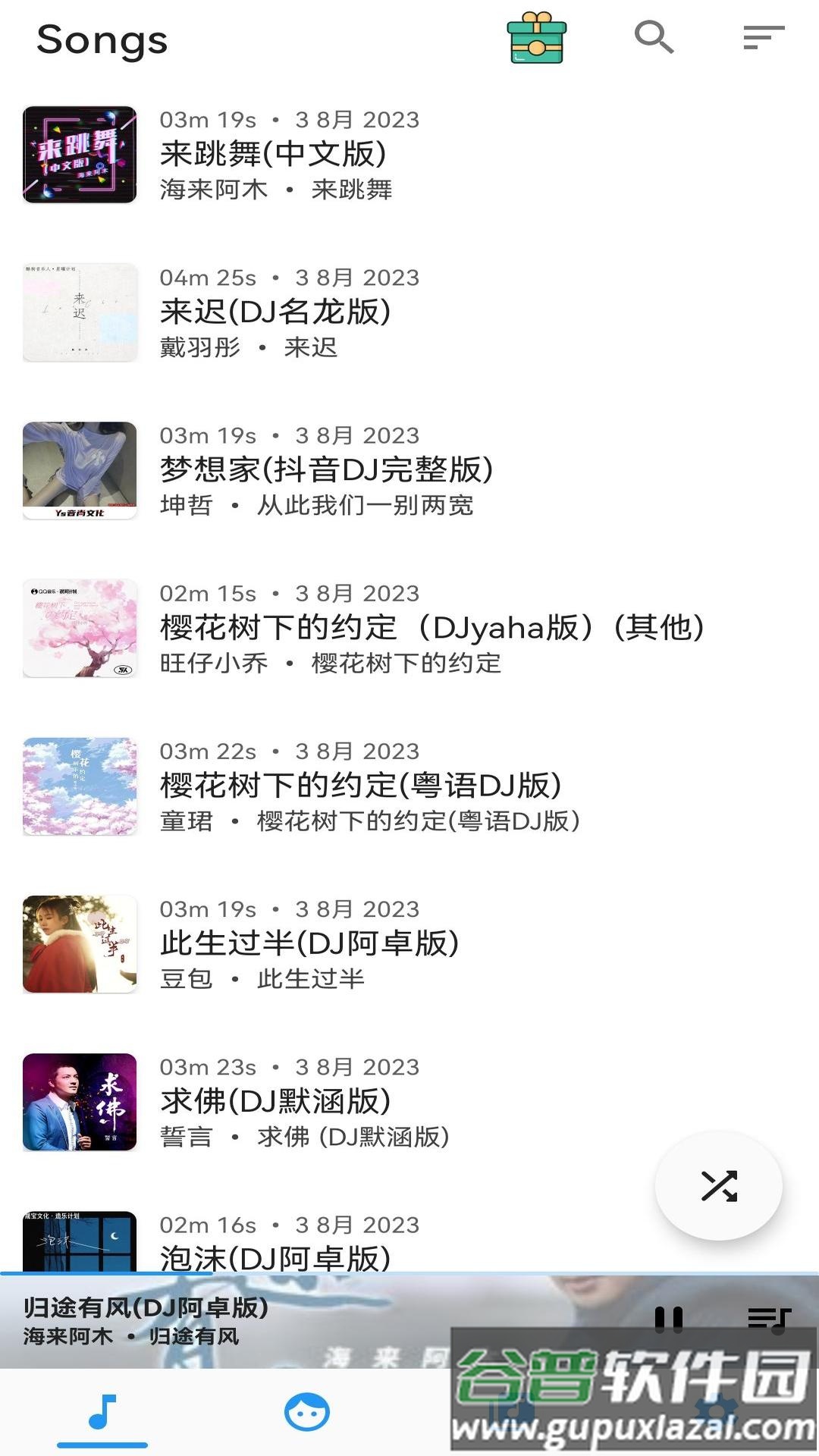 音乐播放器下载免费版截图5