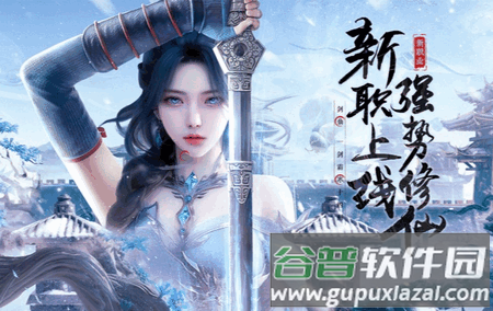 苍月长歌返利版本