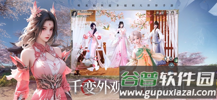 苍月长歌返利版本截图2