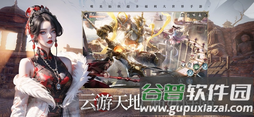 苍月长歌返利版本截图3