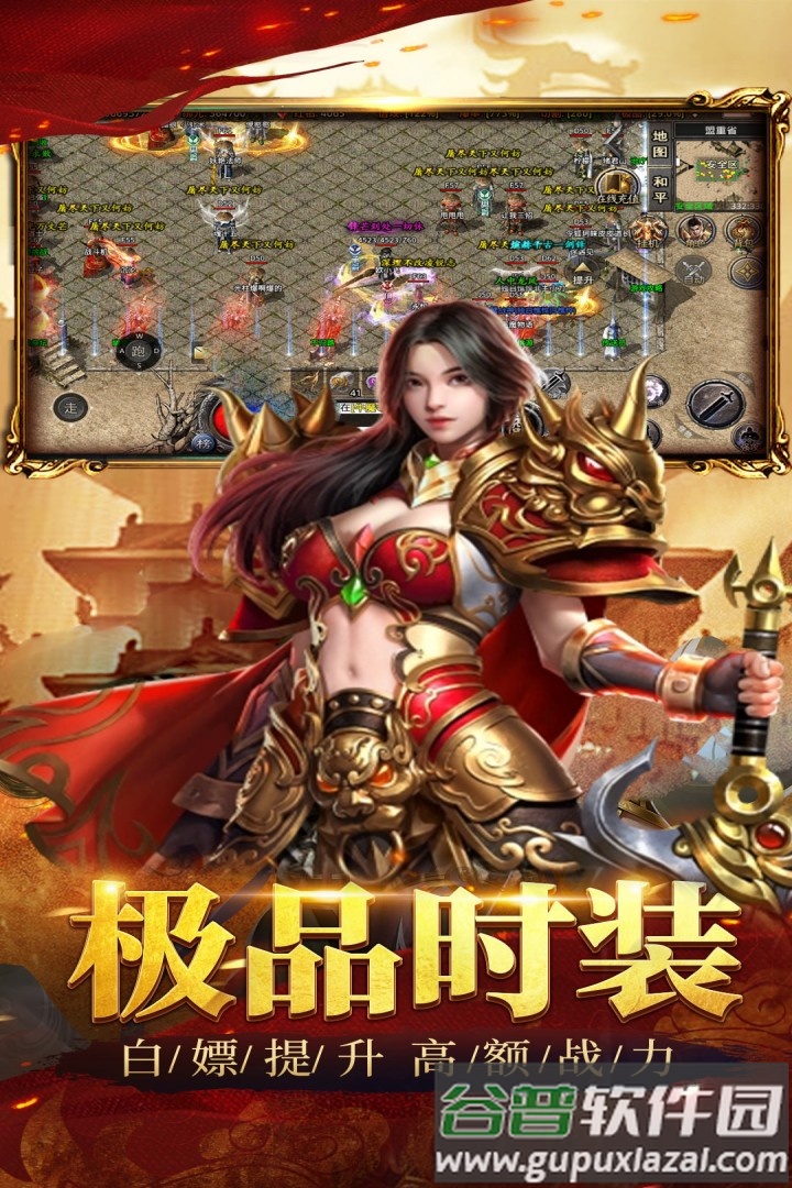 祖玛传奇官方正版截图2