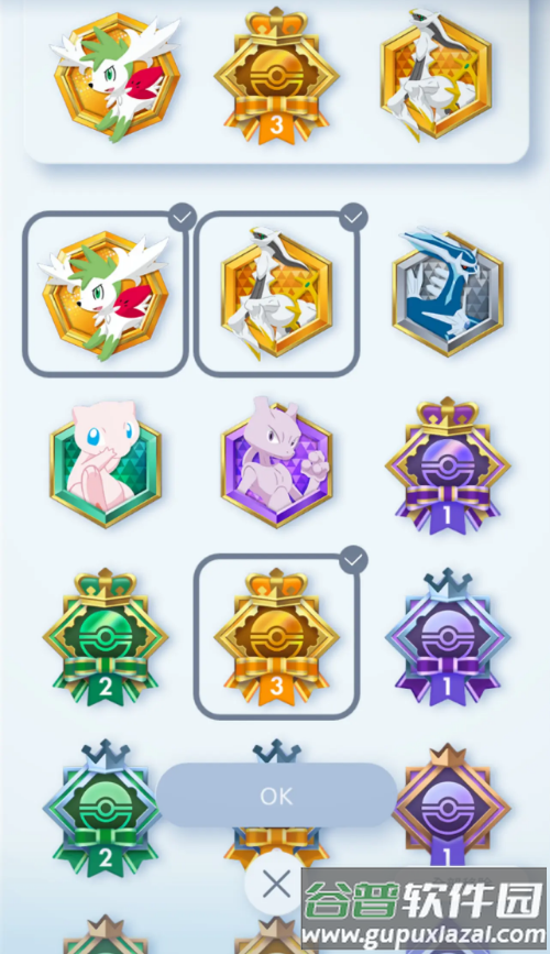 宝可梦TCG口袋版国际服截图2