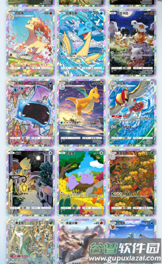 宝可梦TCG口袋版国际服截图5