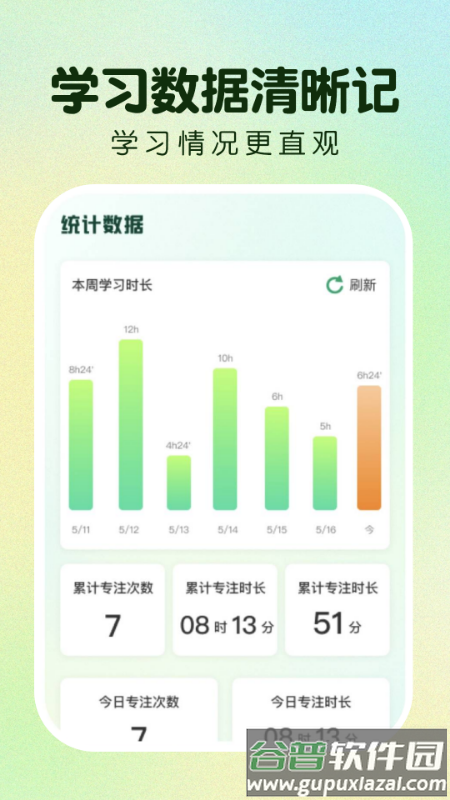 作业免费搜答案app截图2