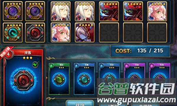 魔卡幻想手游下载