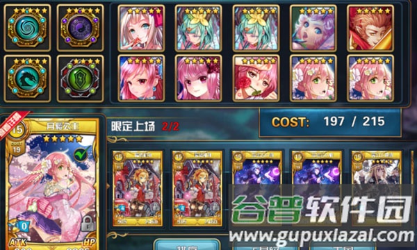 魔卡幻想手游下载