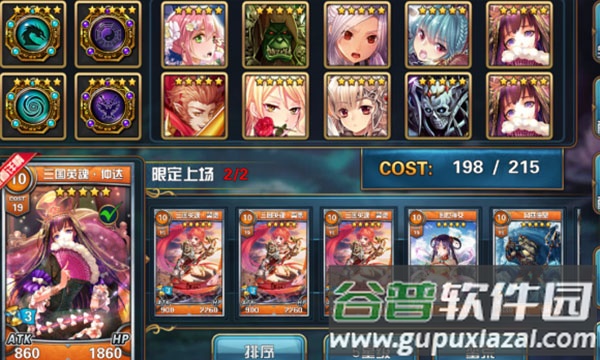 魔卡幻想手游下载