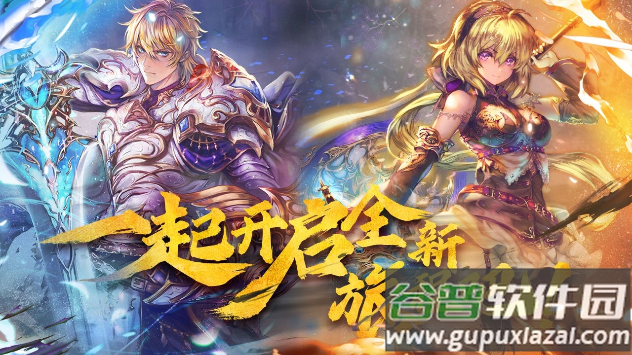 魔卡幻想手游 魔卡幻想手游