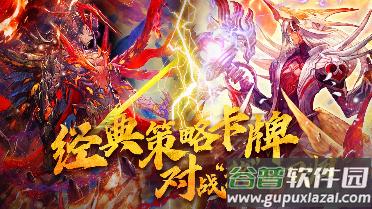 魔卡幻想手游下载截图4