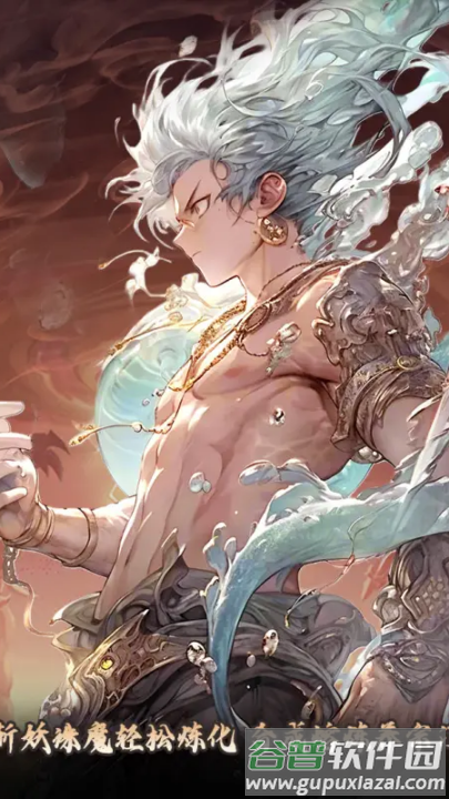 元启世界游戏截图2