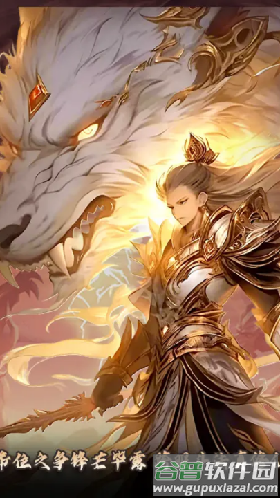 元启世界游戏截图3