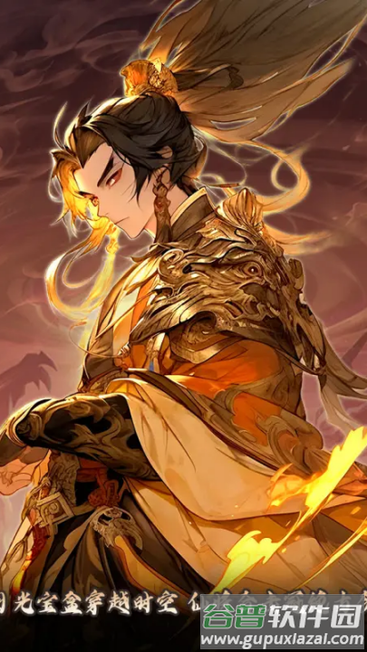 元启世界游戏截图4