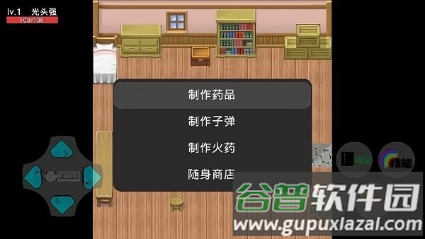 狗熊岭生化危机游戏截图1