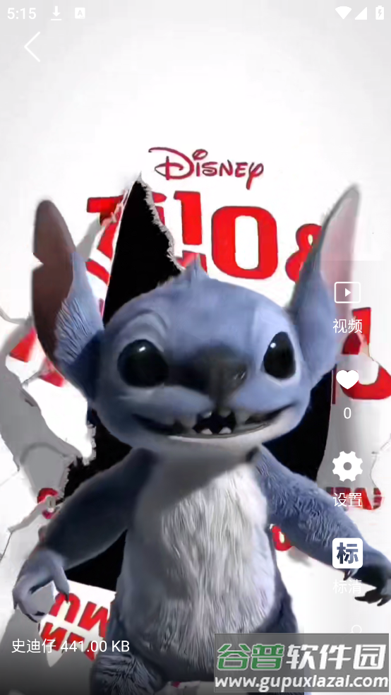 视频壁纸软件截图2