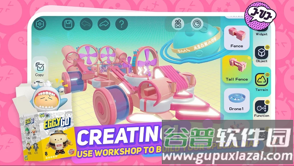 网易蛋仔派对国际服(Eggy Go)截图2