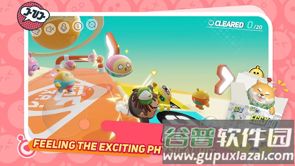 网易蛋仔派对国际服(Eggy Go)截图3