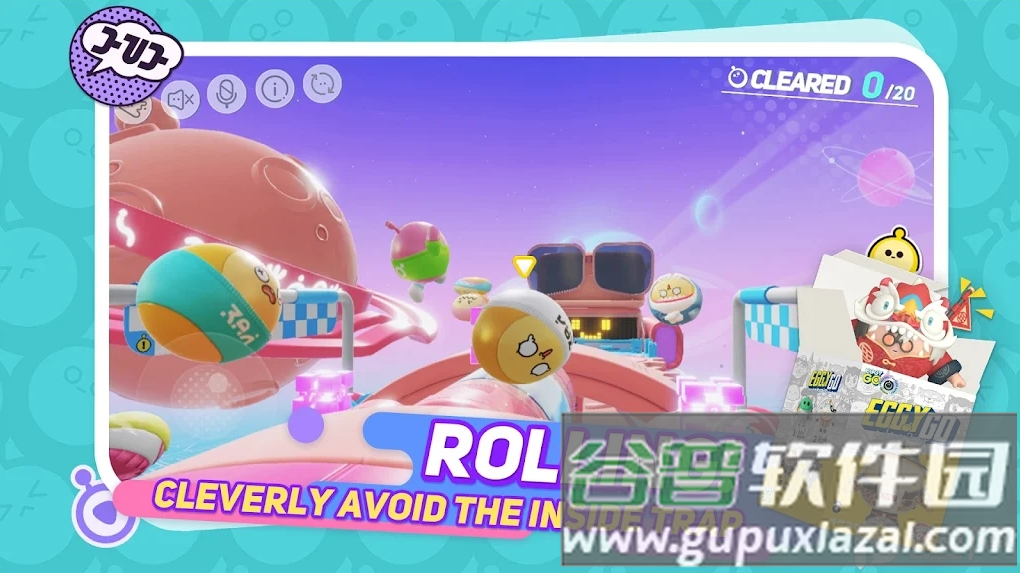 网易蛋仔派对国际服(Eggy Go)截图4