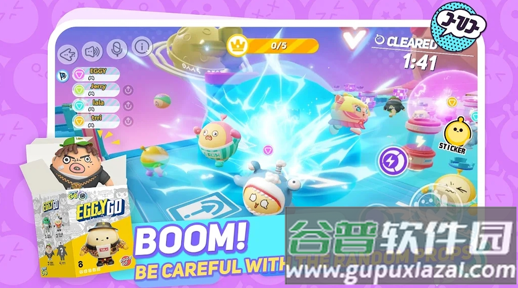 网易蛋仔派对国际服(Eggy Go)截图5