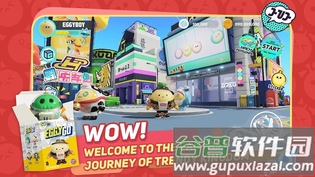 网易蛋仔派对国际服(Eggy Go)截图6