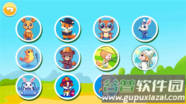 儿童脑筋急转弯游戏截图3