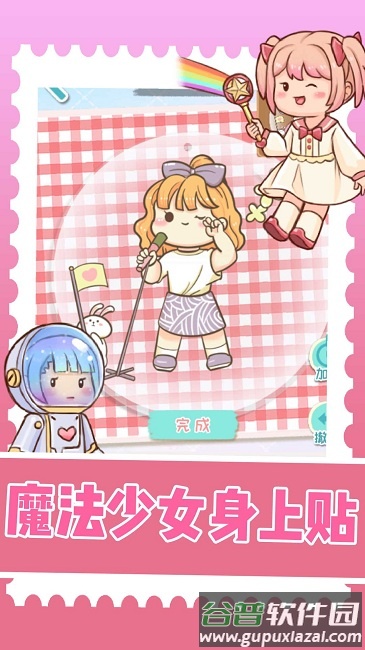 拼图我超强游戏截图1