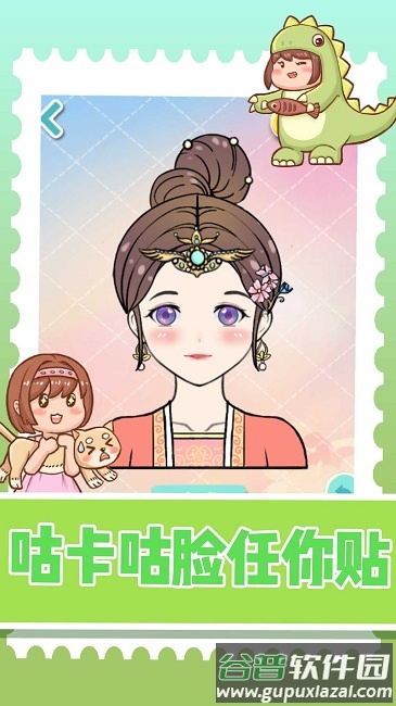 拼图我超强游戏截图2