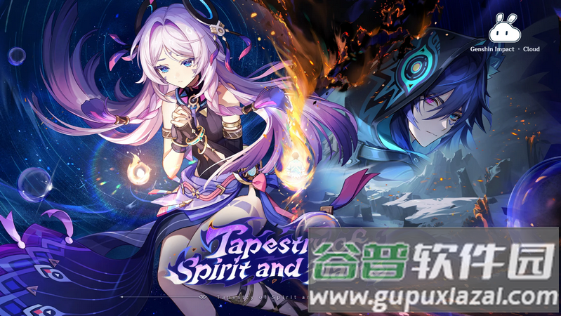 云原神国际版(Genshin Impact Cloud)截图1