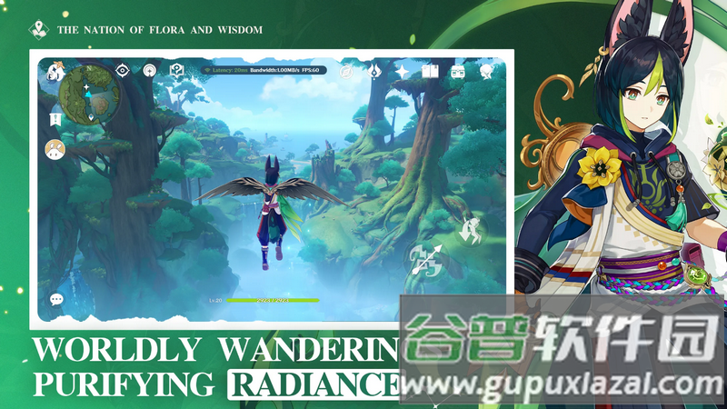 云原神国际版(Genshin Impact Cloud)截图2