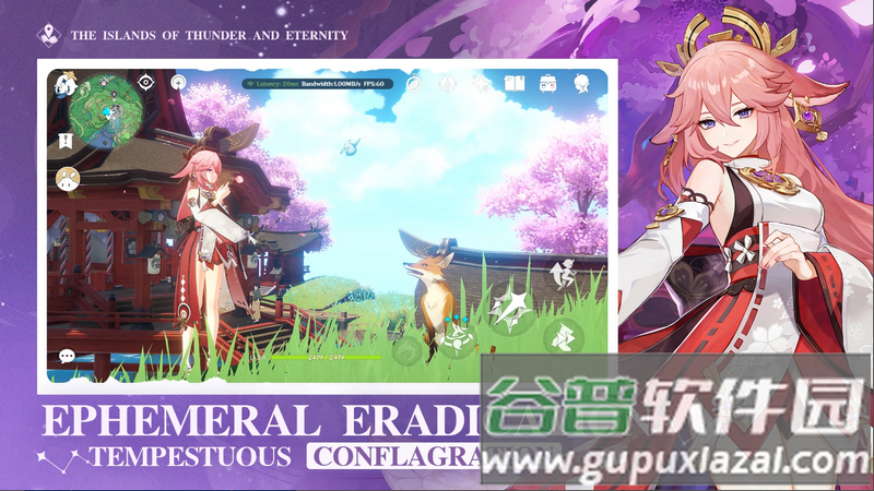 云原神国际版(Genshin Impact Cloud)截图3