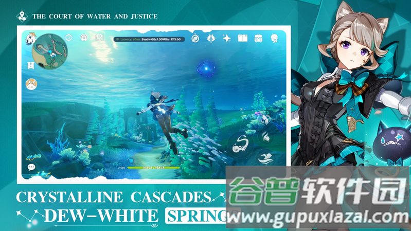 云原神国际版(Genshin Impact Cloud)截图4