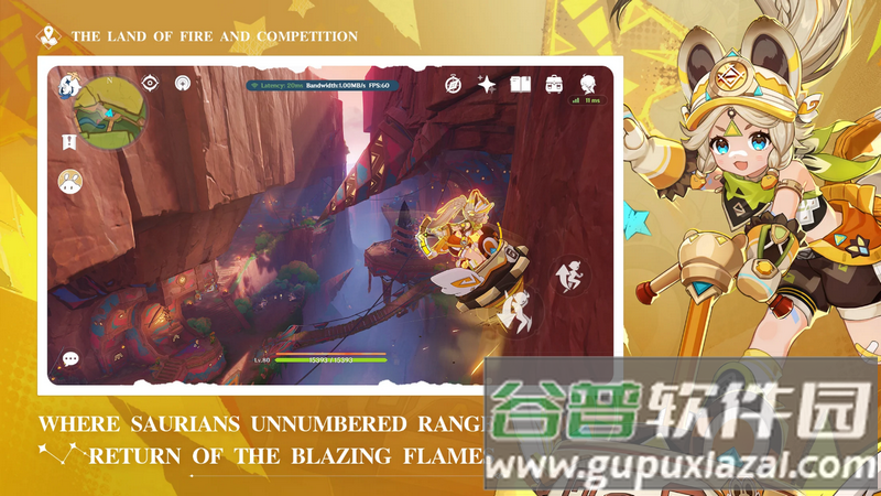 云原神国际版(Genshin Impact Cloud)截图5