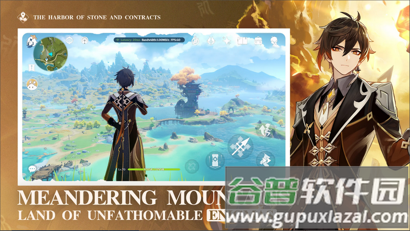 云原神国际版(Genshin Impact Cloud)截图6