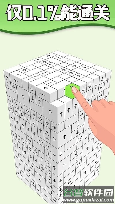 解压的消消乐手机版截图3