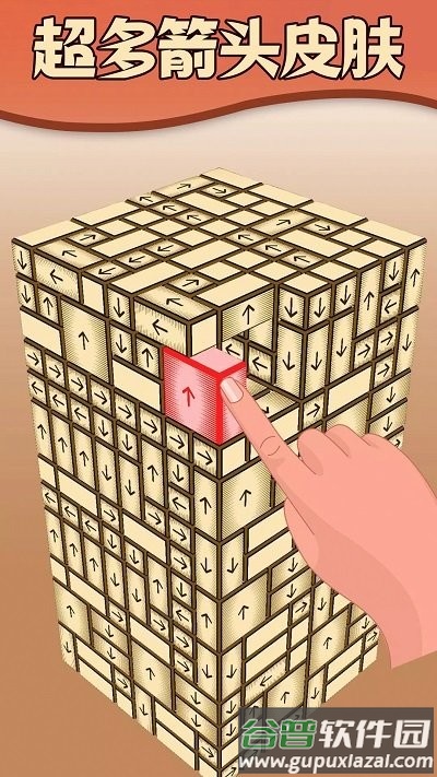 解压的消消乐手机版截图4