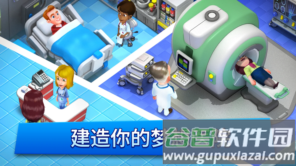 dreamhospital官方最新版本截图1