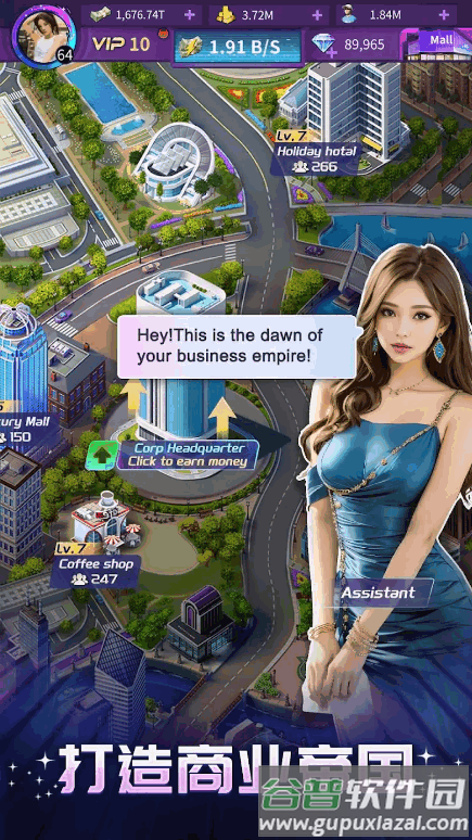 Apex Girl 绯红计划国际版截图1