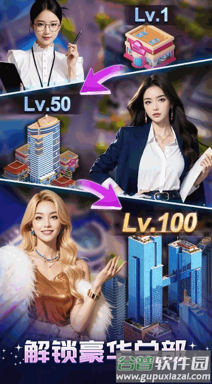 Apex Girl 绯红计划国际版截图2