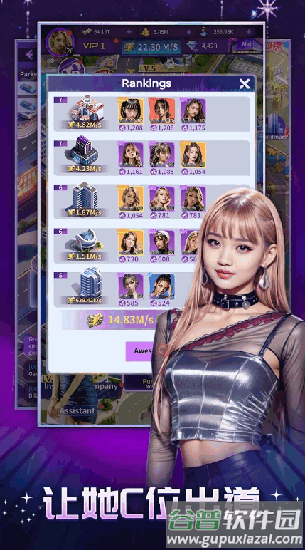 Apex Girl 绯红计划国际版截图3