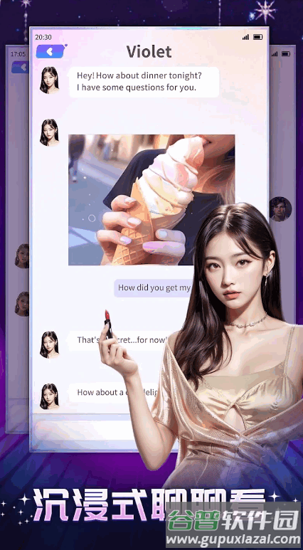 Apex Girl 绯红计划国际版截图4